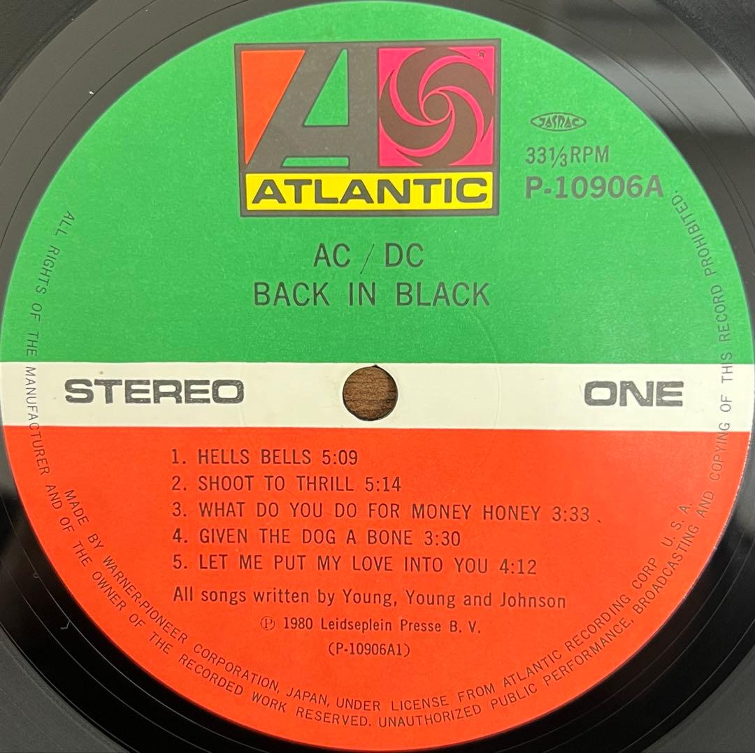 【LP/帯付】AC/DC / Back In Black