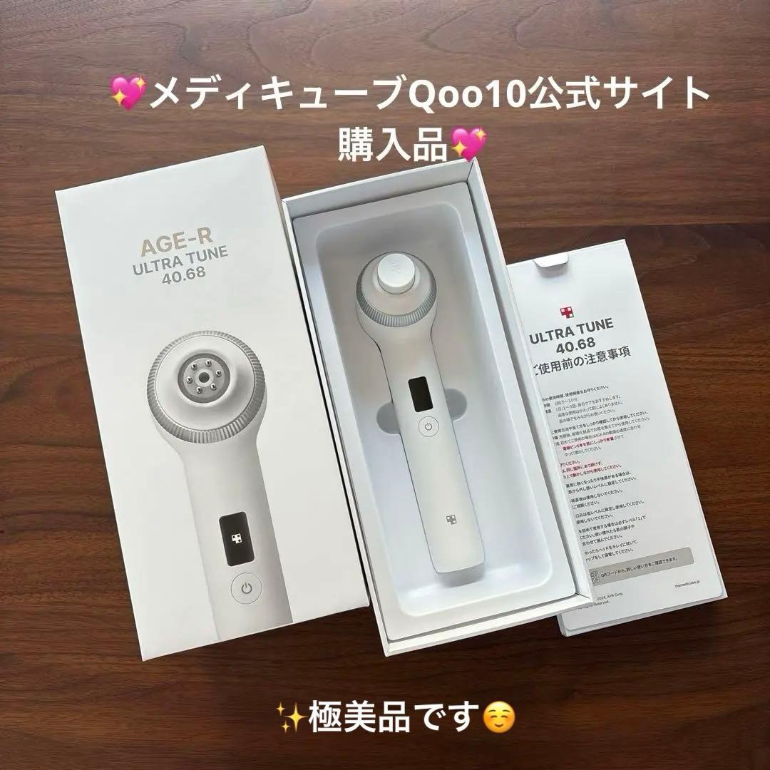 AGE-R ULTRA TUNE 40.68 美顔器
