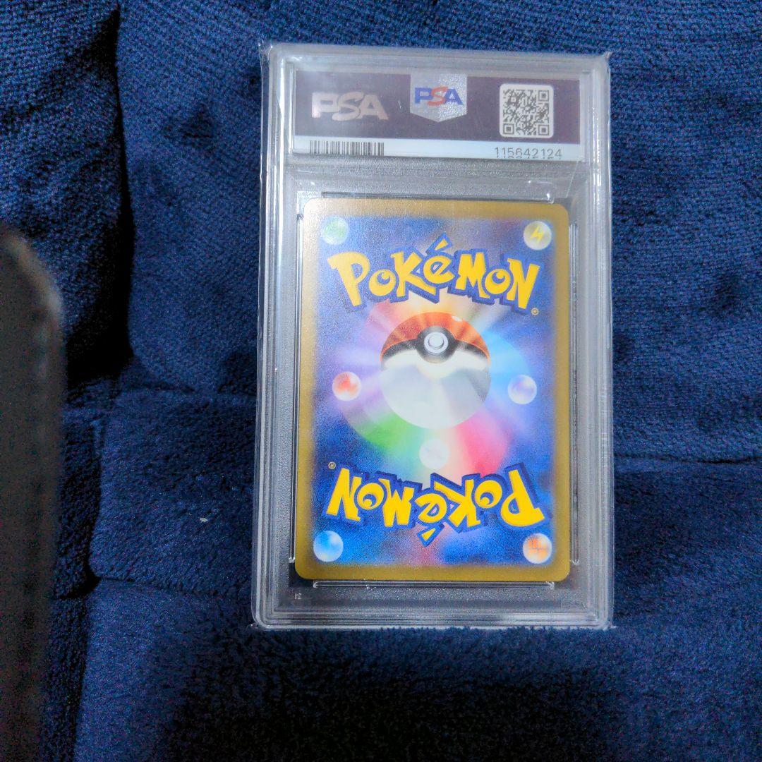 ポケモンカード サーナイトex psa10 sar