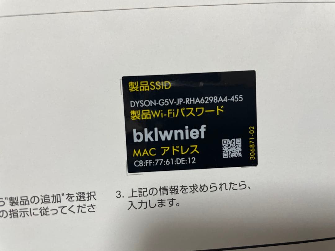 Dyson Purifier Hot+Cool™ ホット+クール