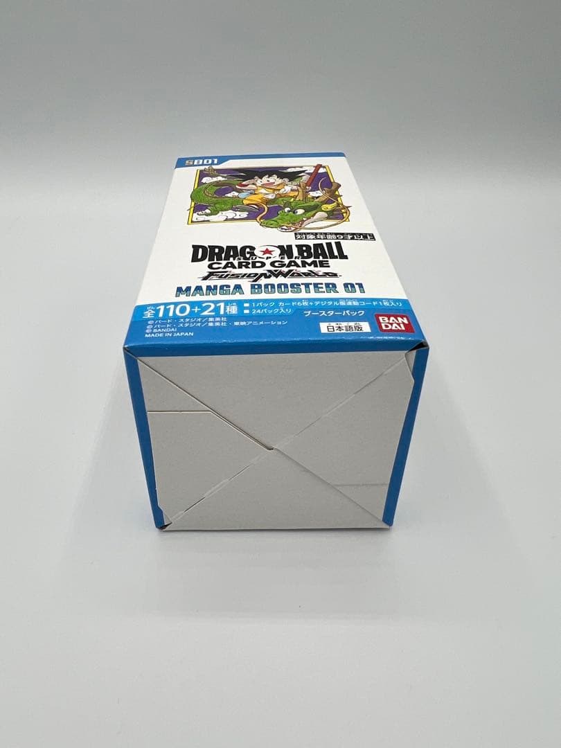 新品未開封 ドラゴンボール MANGA BOOSTER 01テープ付き1BOX