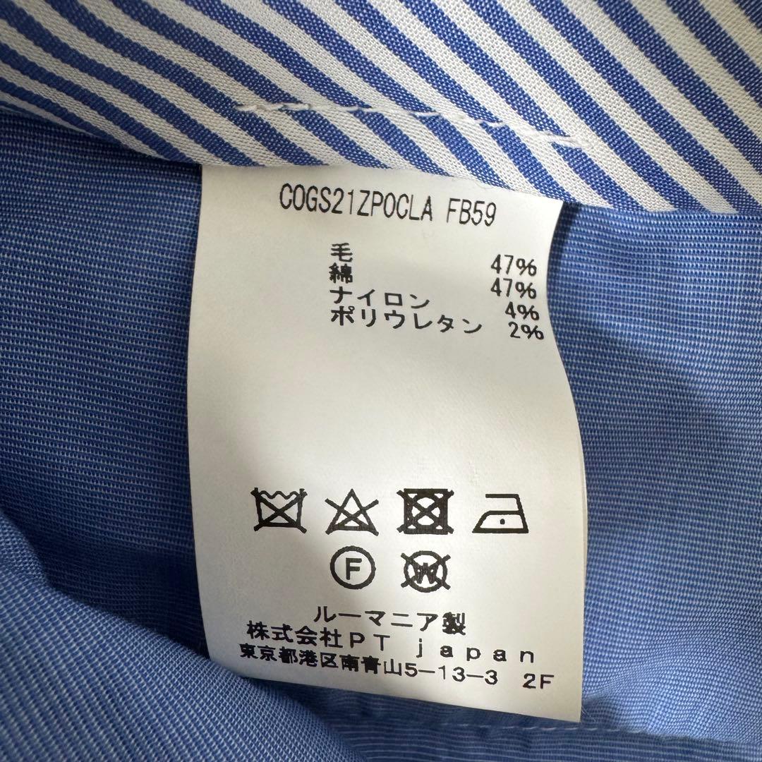 美品 PT01 BEAMS F ストレッチ ツータック スラックス ダブル 44