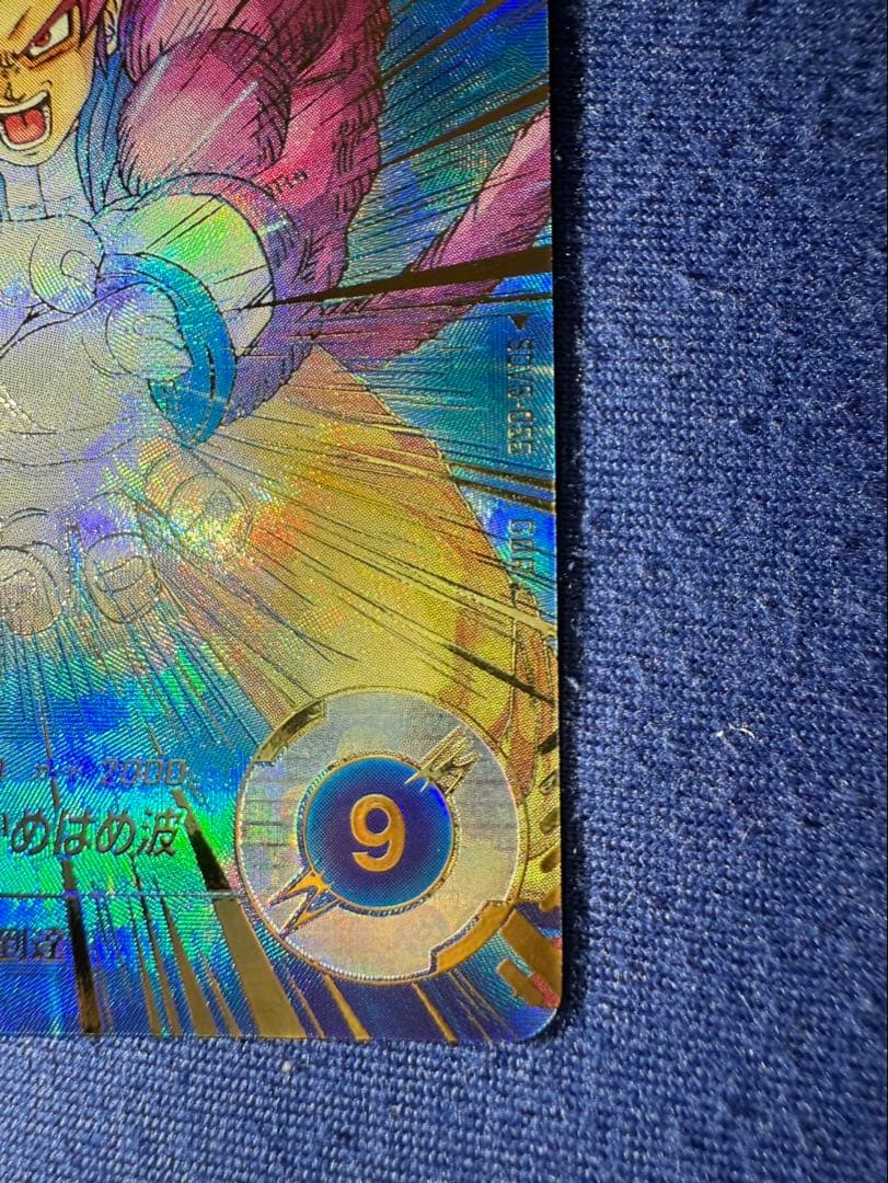 ドラゴンボールダイバーズSDV5-055★ GDR 孫悟空:DA パラレル