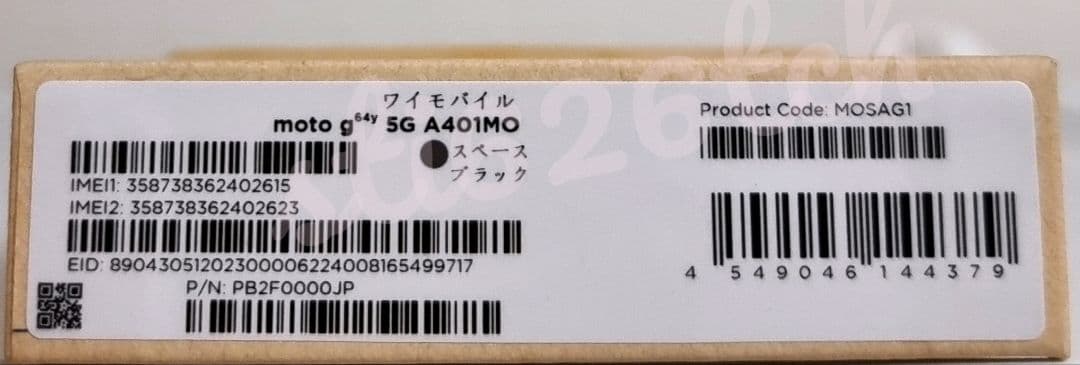 【スマホ本体】moto g64y 5G スペースブラック SIMフリー