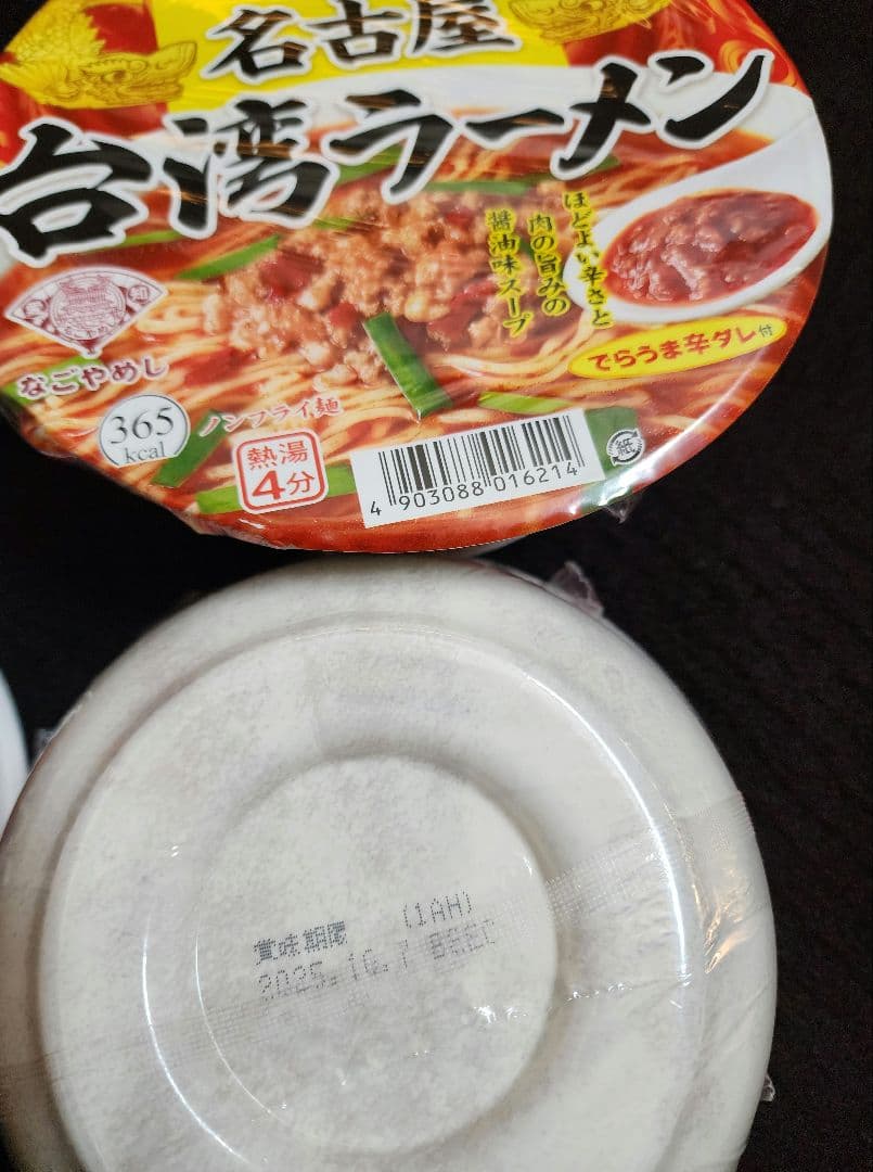 食料品セット☆食材詰め合わせ☆食品まとめ売り　　食品詰め合わせ