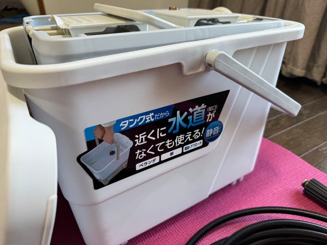 【中古良品】アイリスオーヤマ・タンク式高圧洗浄機