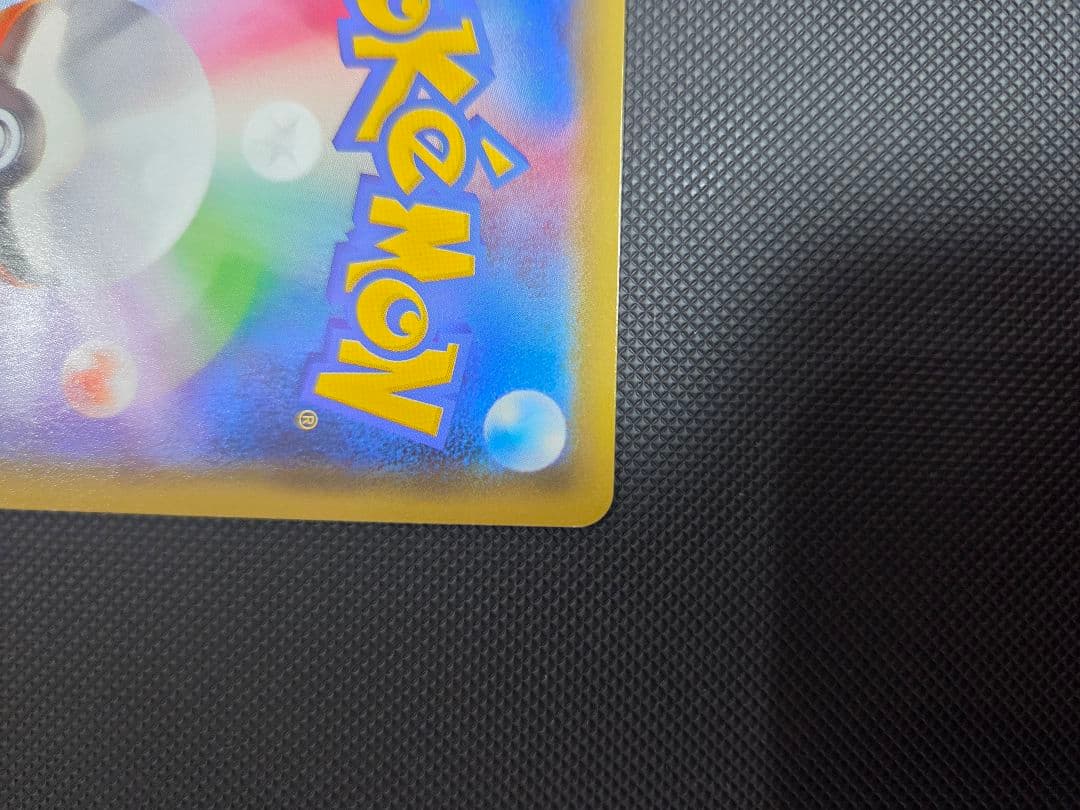 ジュカインEX SR XY7 バンデットリング 082/081