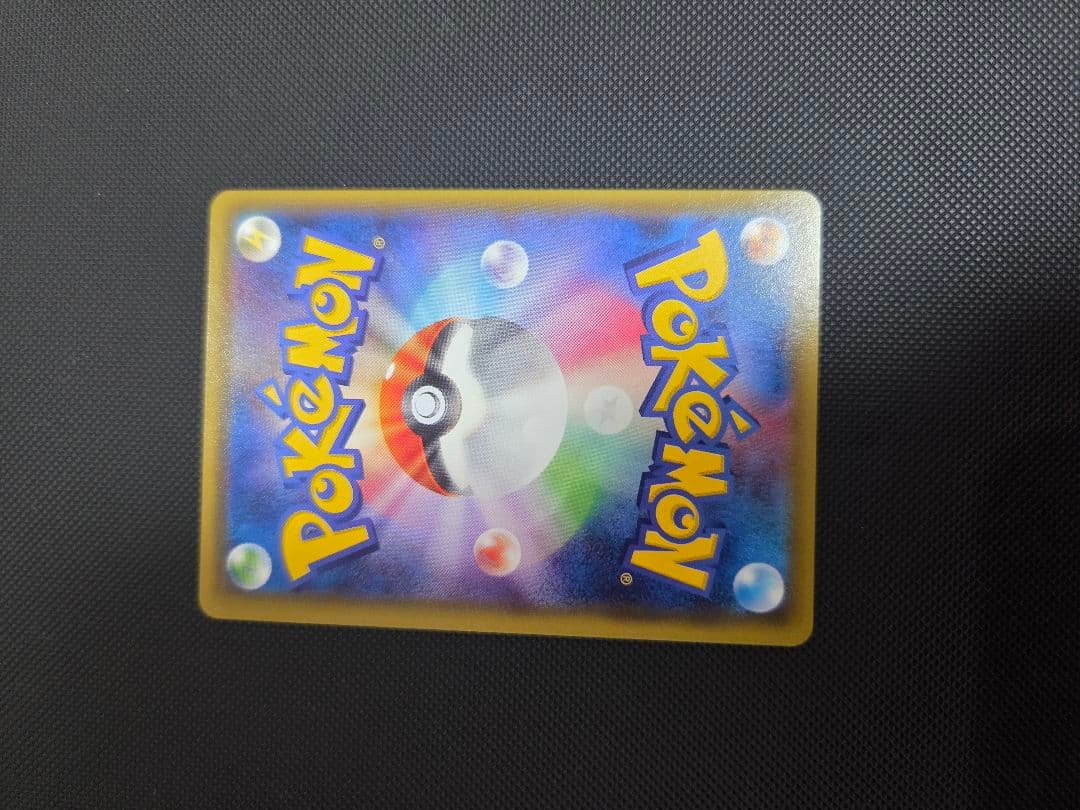 ジュカインEX SR XY7 バンデットリング 082/081