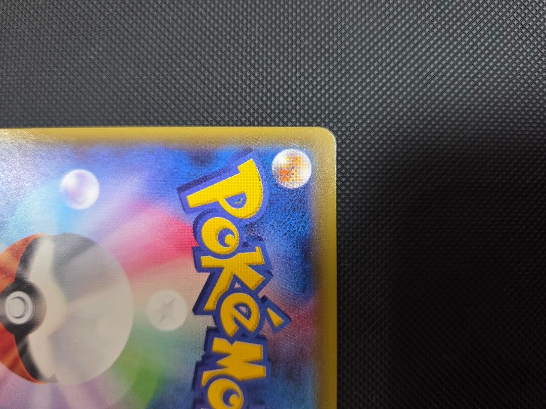 ジュカインEX SR XY7 バンデットリング 082/081