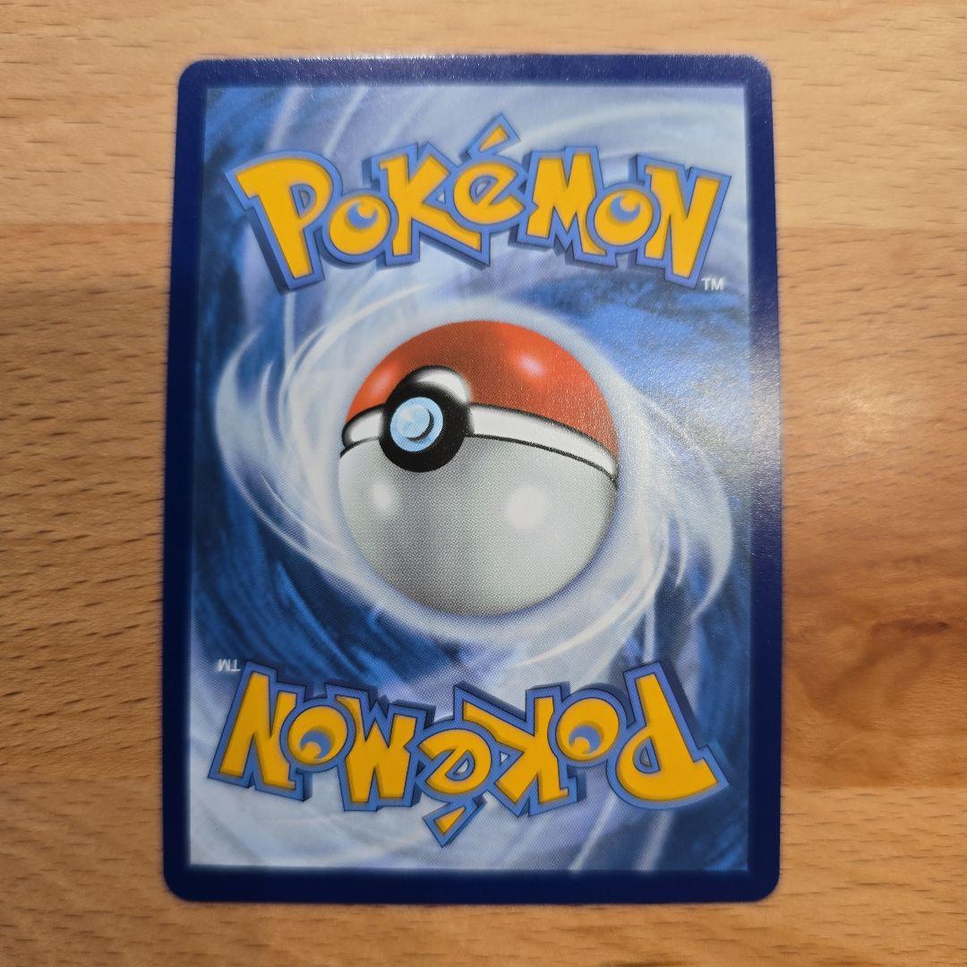 リーリエのピッピex SAR 英語版