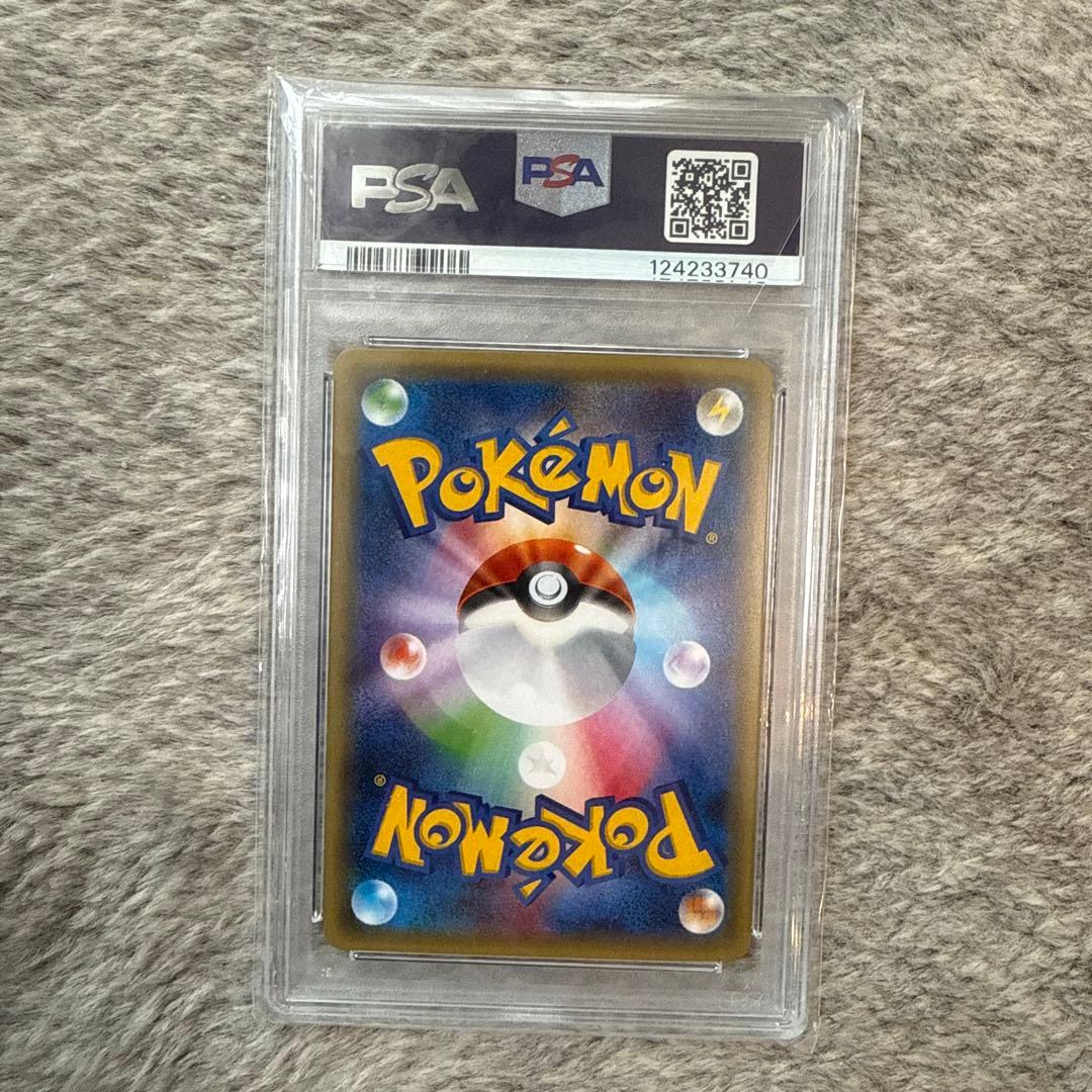 サトシゲッコウガEX psa10