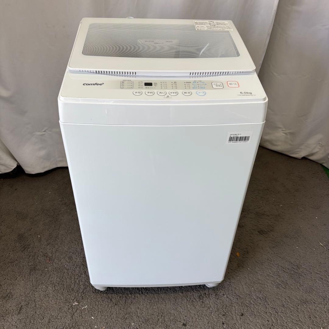 102　洗濯機　COMFEE　6キロ　一人暮らし　 綺麗　安い　中古　設置無料
