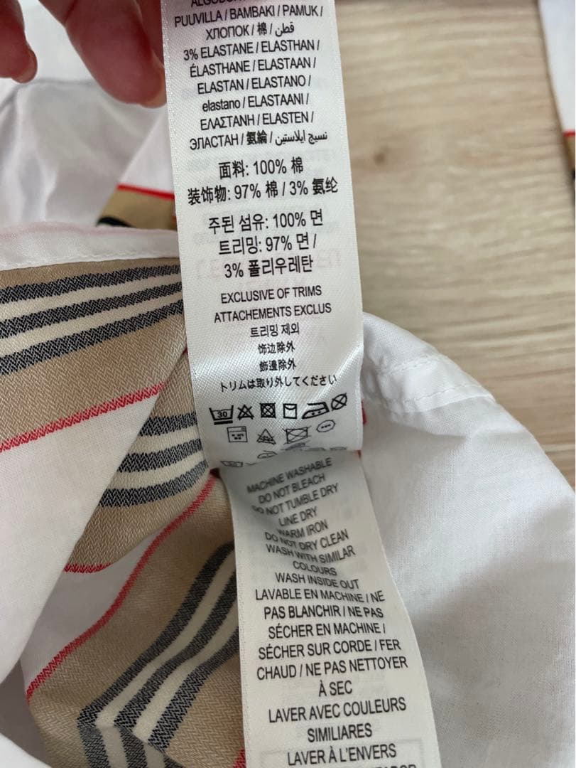 Burberry ストライプ柄シャツ　6y=116㎝