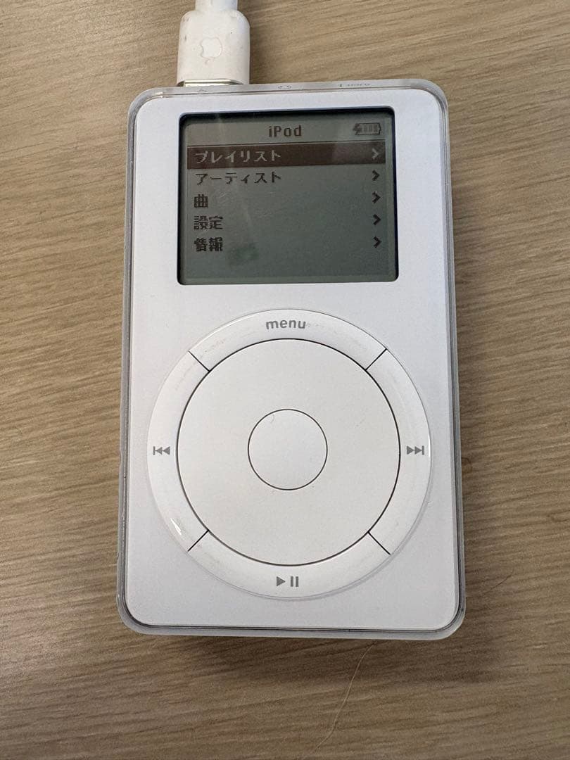 初代 ipod