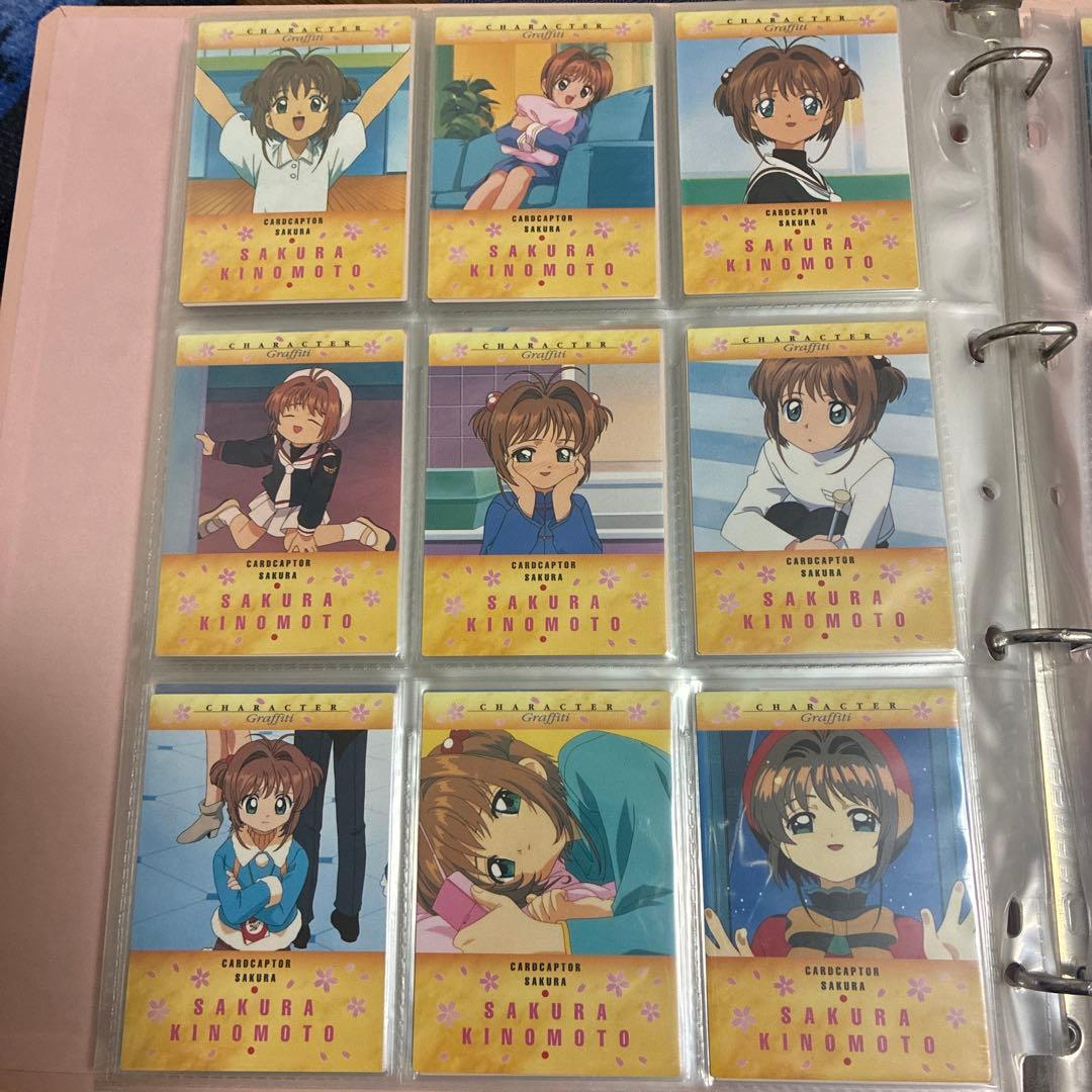 【良好】カードキャプターさくら カードダスマスターズ2 全103種コンプリート