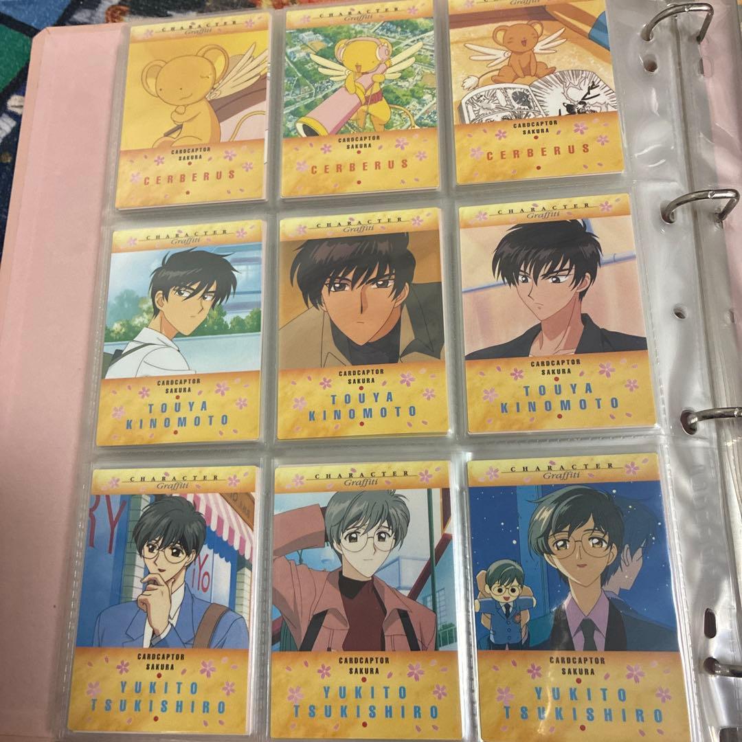 【良好】カードキャプターさくら カードダスマスターズ2 全103種コンプリート