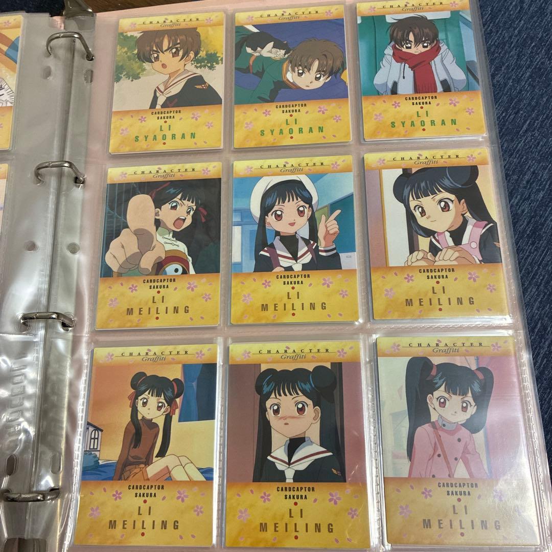 【良好】カードキャプターさくら カードダスマスターズ2 全103種コンプリート