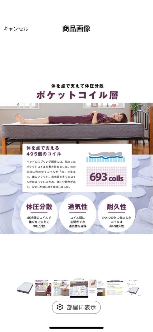 【新品未開封】アイリスプラザ ポケットコイルマットレス ダブルサイズ極厚20cm