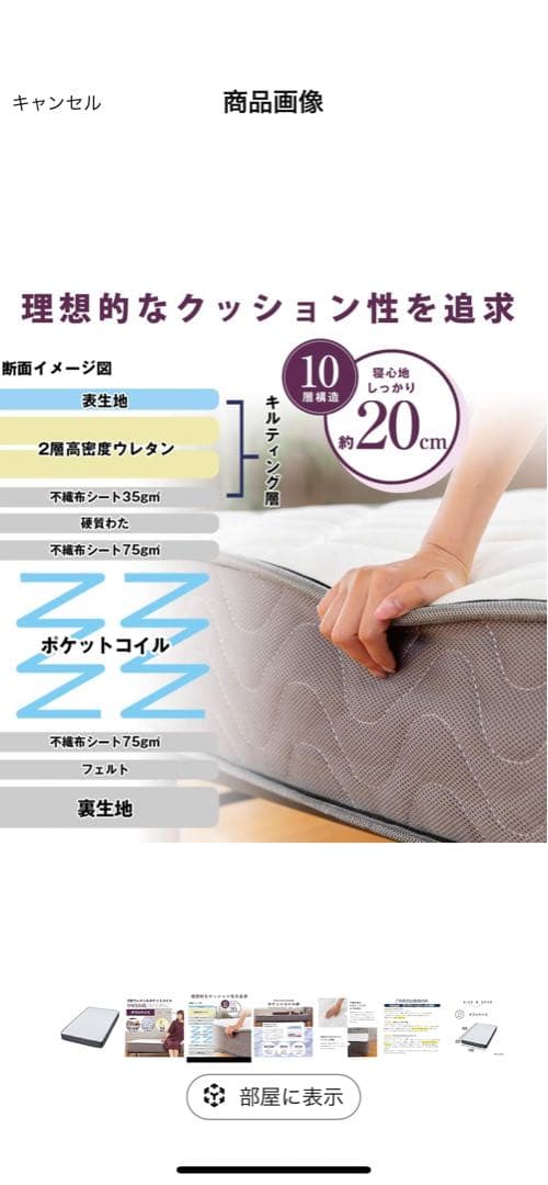 【新品未開封】アイリスプラザ ポケットコイルマットレス ダブルサイズ極厚20cm