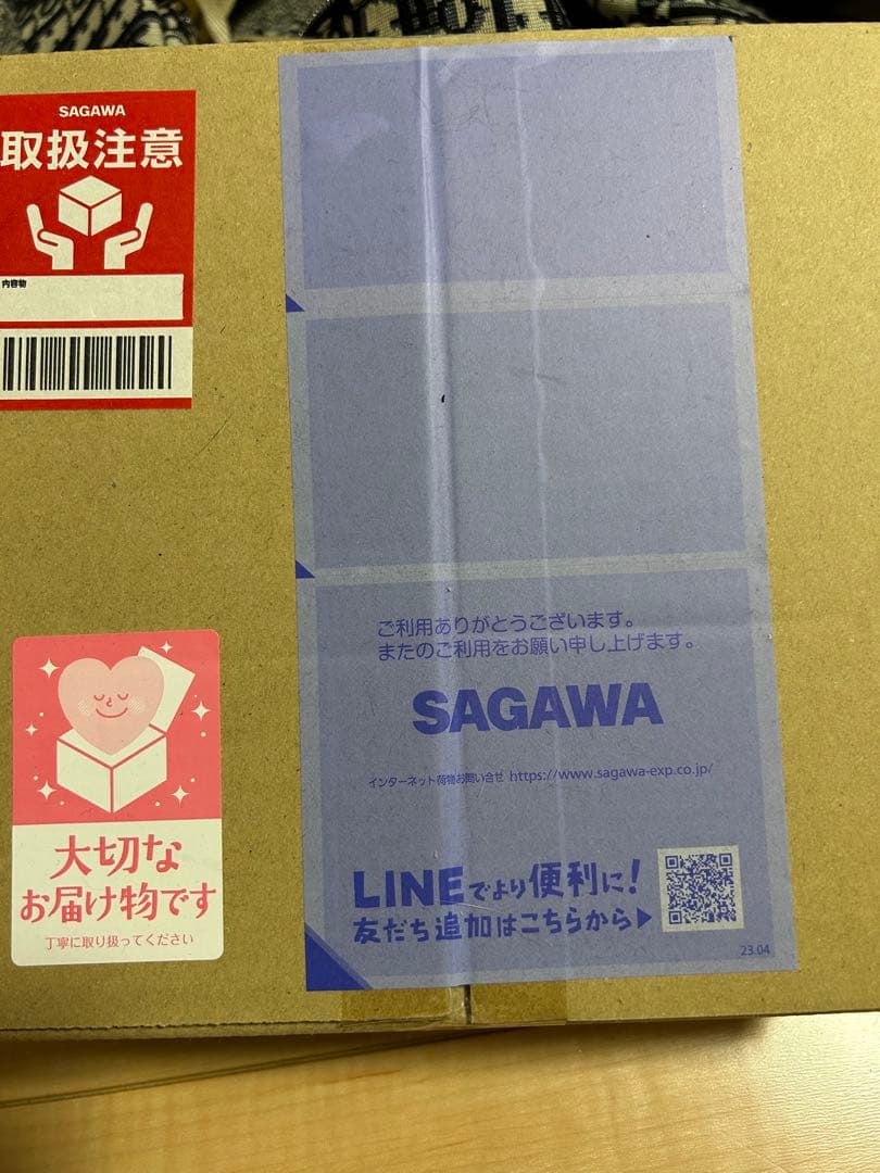 【未使用・未開封】リフトーン ホワイト