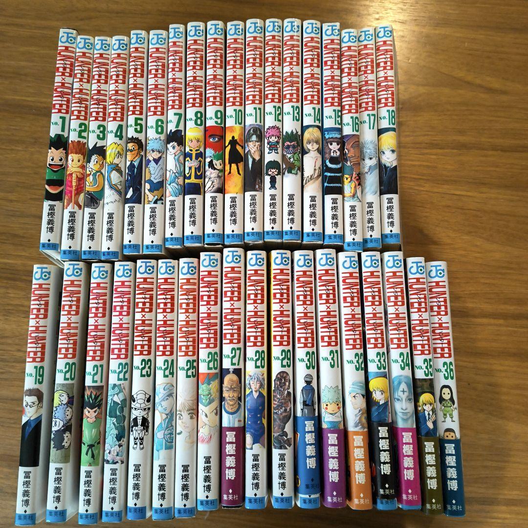 アルミン　HUNTER×HUNTERコミック　1～36巻