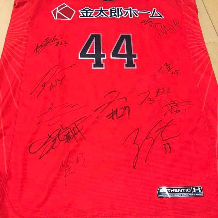 新品 非売品 Bリーグ 千葉ジェッツ 伊藤俊亮 直筆サイン入り ユニフォーム
