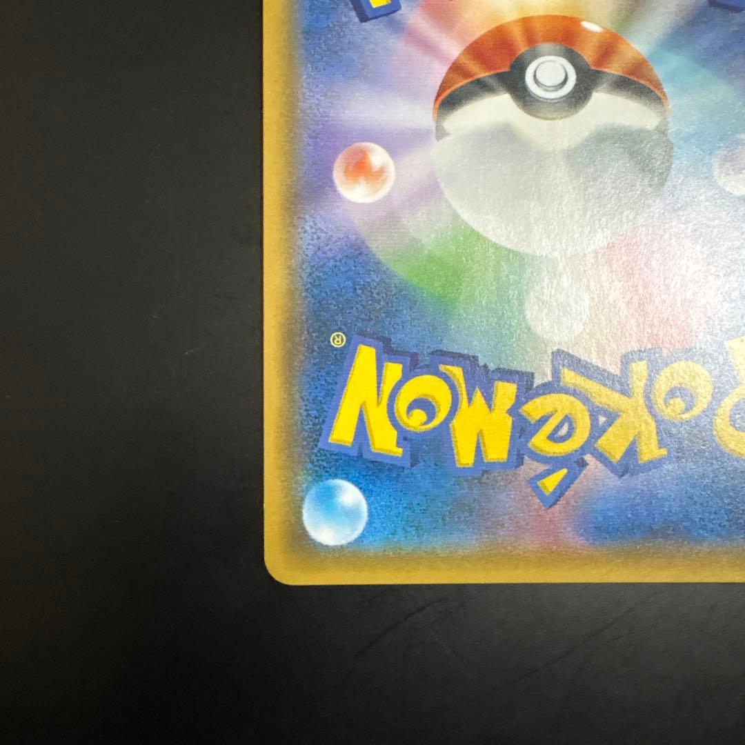 ゲンガー＆ミミッキュGX