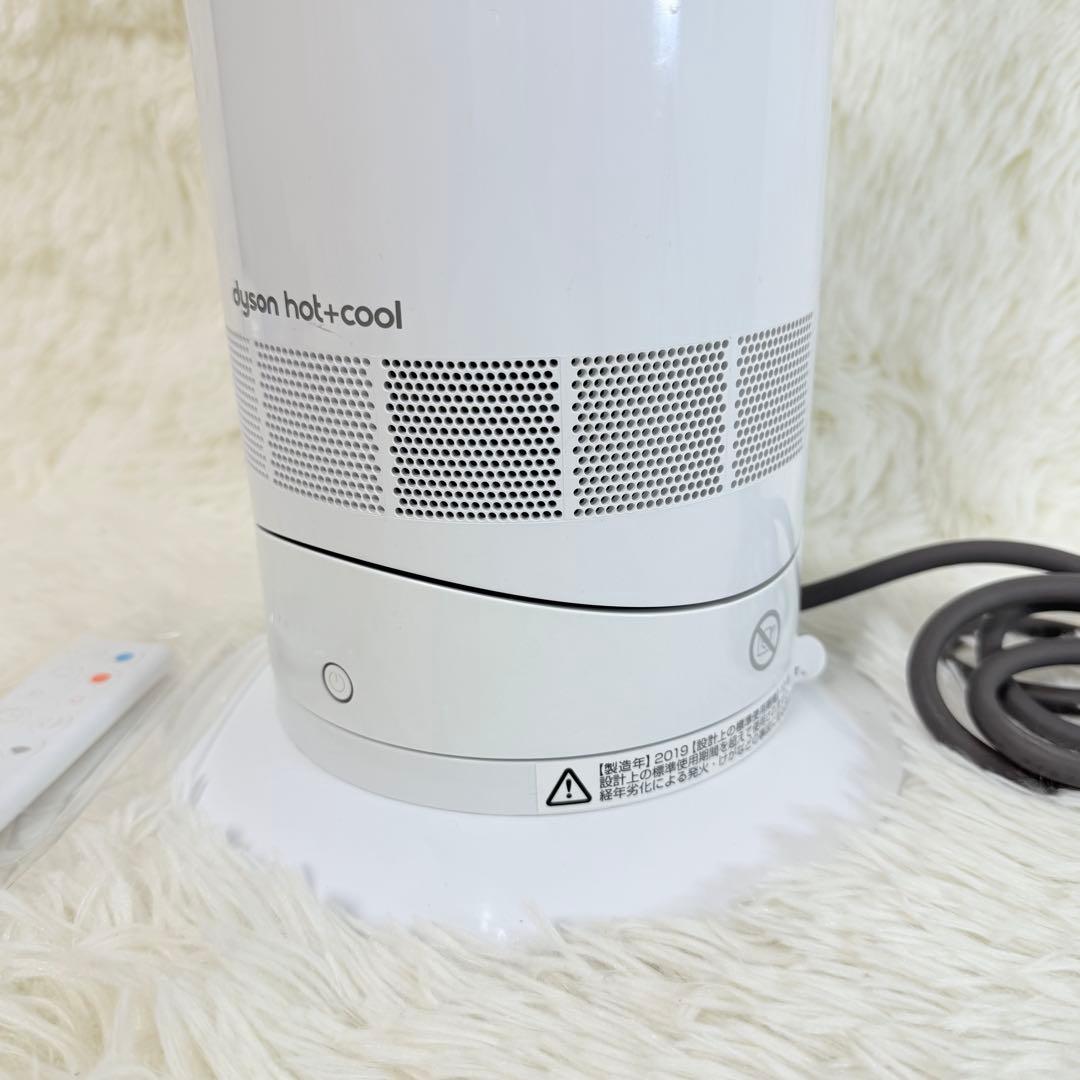 【良品】Dyson ダイソン HOT+CooL AM09 羽根なし扇風機