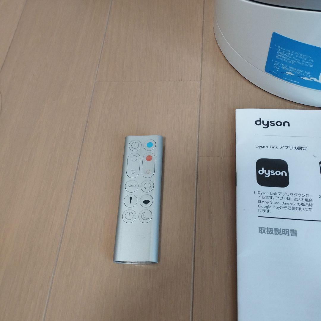 Dyson Pure Hot+Cool Link空気清浄ファンヒーター2020年