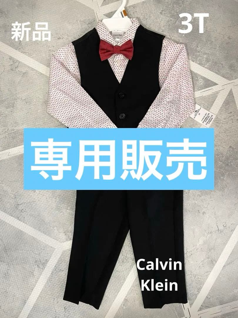 カルバンクライン　フォーマルスーツ 男の子用95-100センチ ブラック系セット