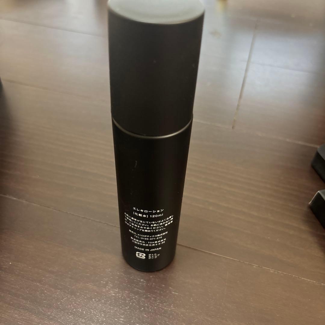 Brighte 電気ブラシ