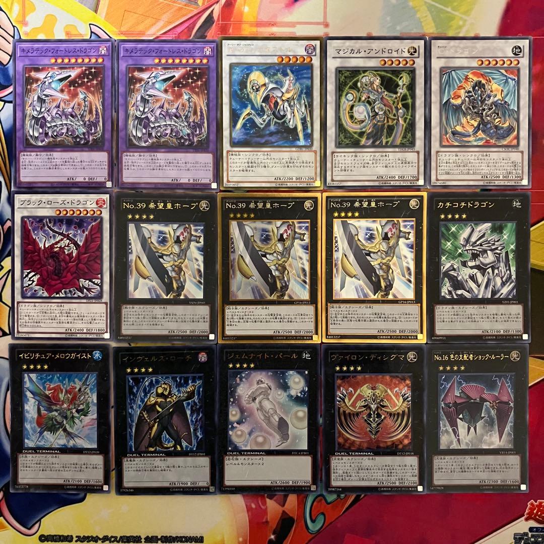 1103環境 代償マシンガジェット デッキ ゲートボール 遊戯王