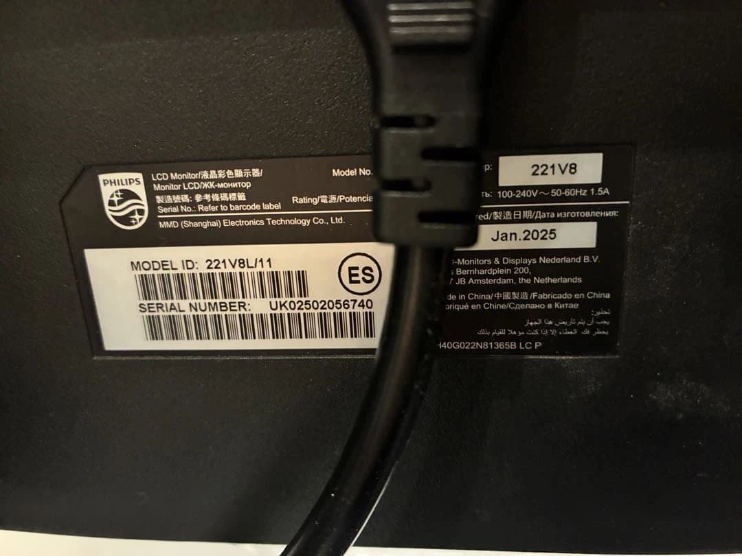 フィリップス　PHILIPS 221V8 21.5インチディスプレイ本体