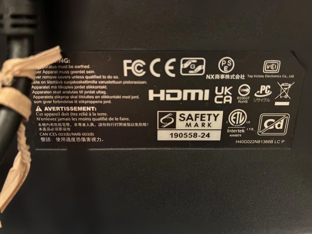 フィリップス　PHILIPS 221V8 21.5インチディスプレイ本体