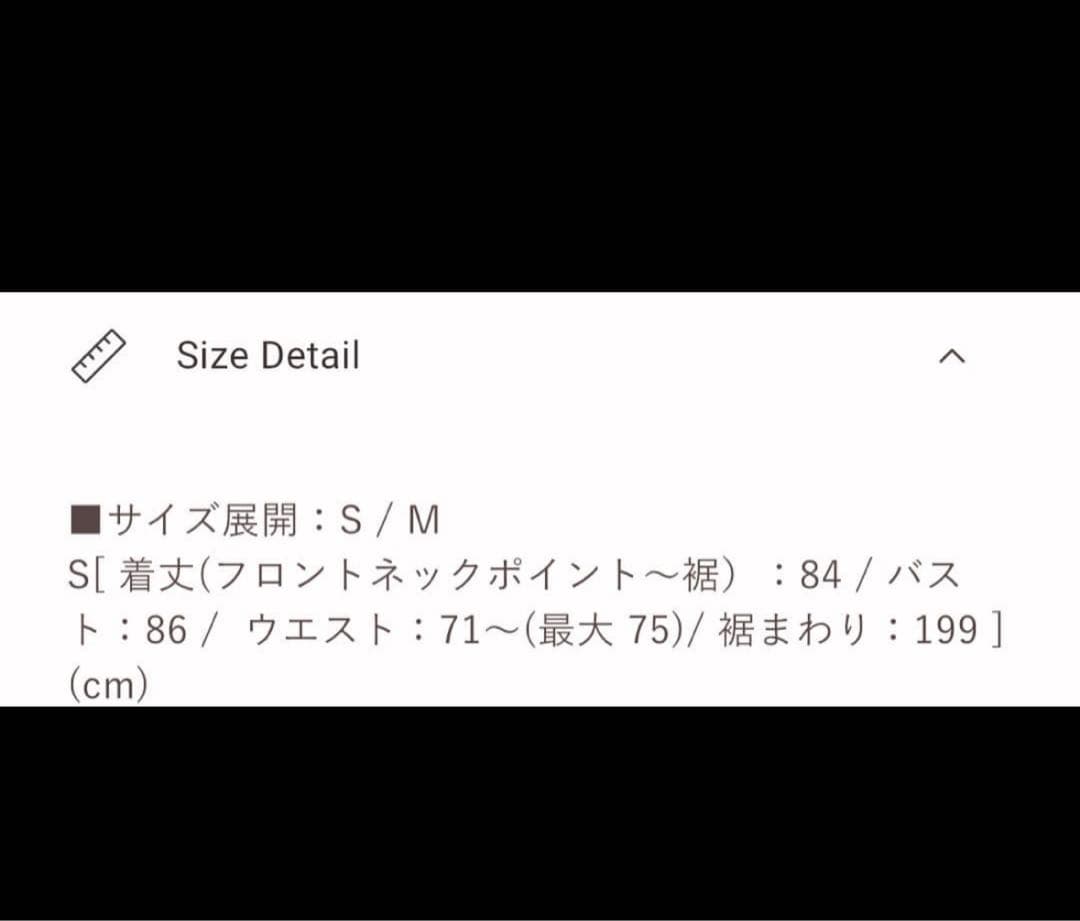 即購入◎Herlipto Margaux Tweed Mini Dress S