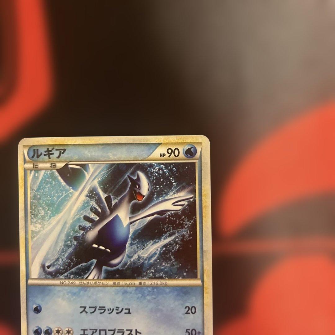 ポケモンカード　ルギア　047/L-P 本日限定値下げ