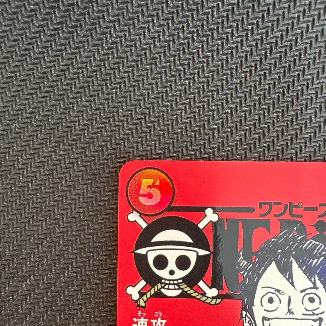 ワンピースマガジン付録ルフィ