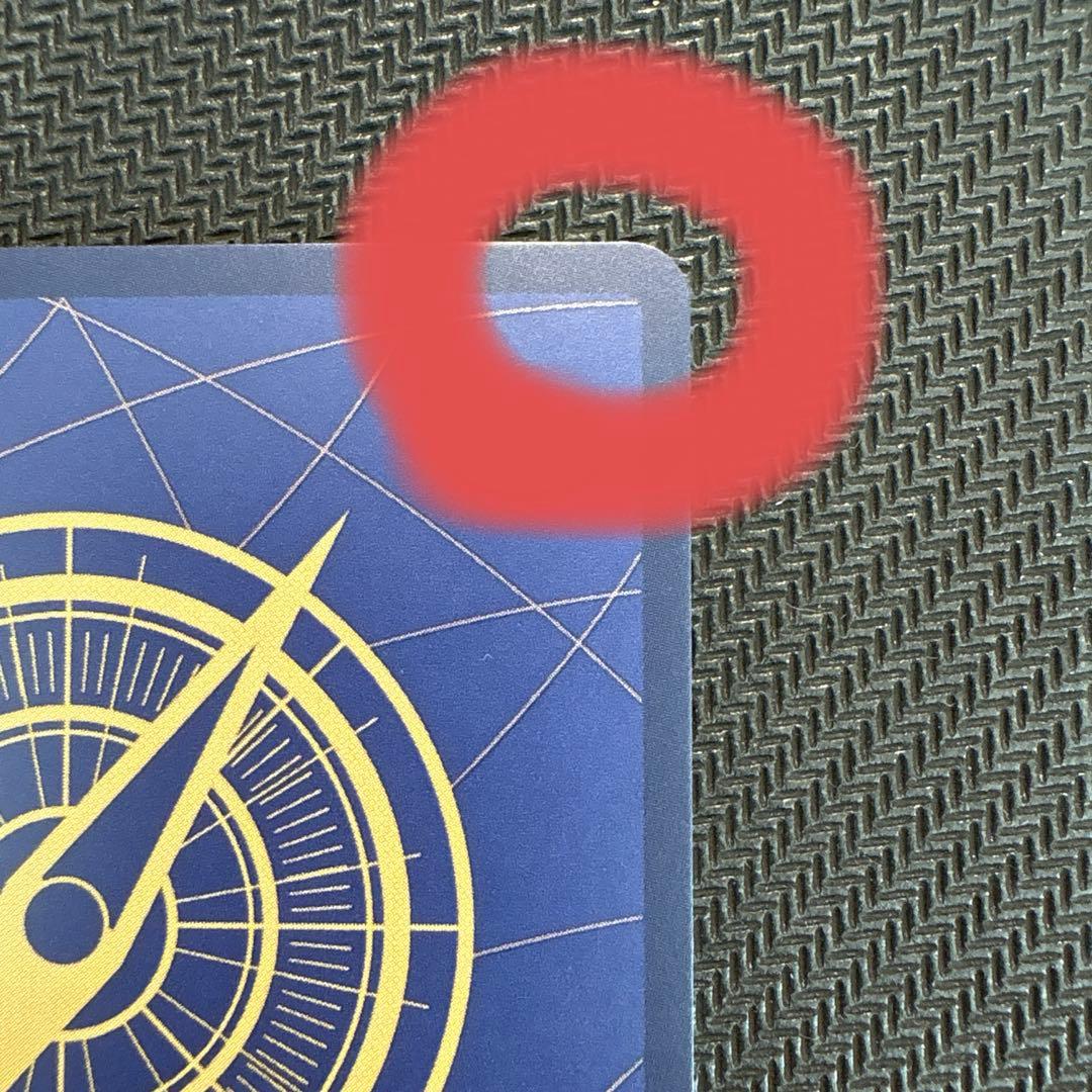 ワンピースマガジン付録ルフィ