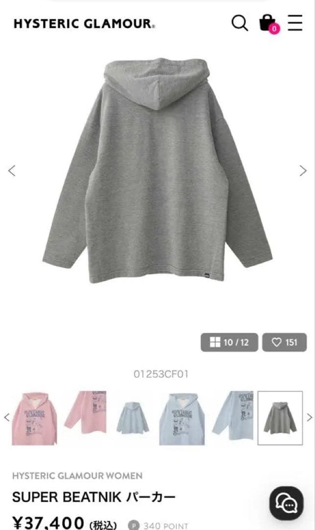 ヒス HYSTERIC GLAMOUR 服