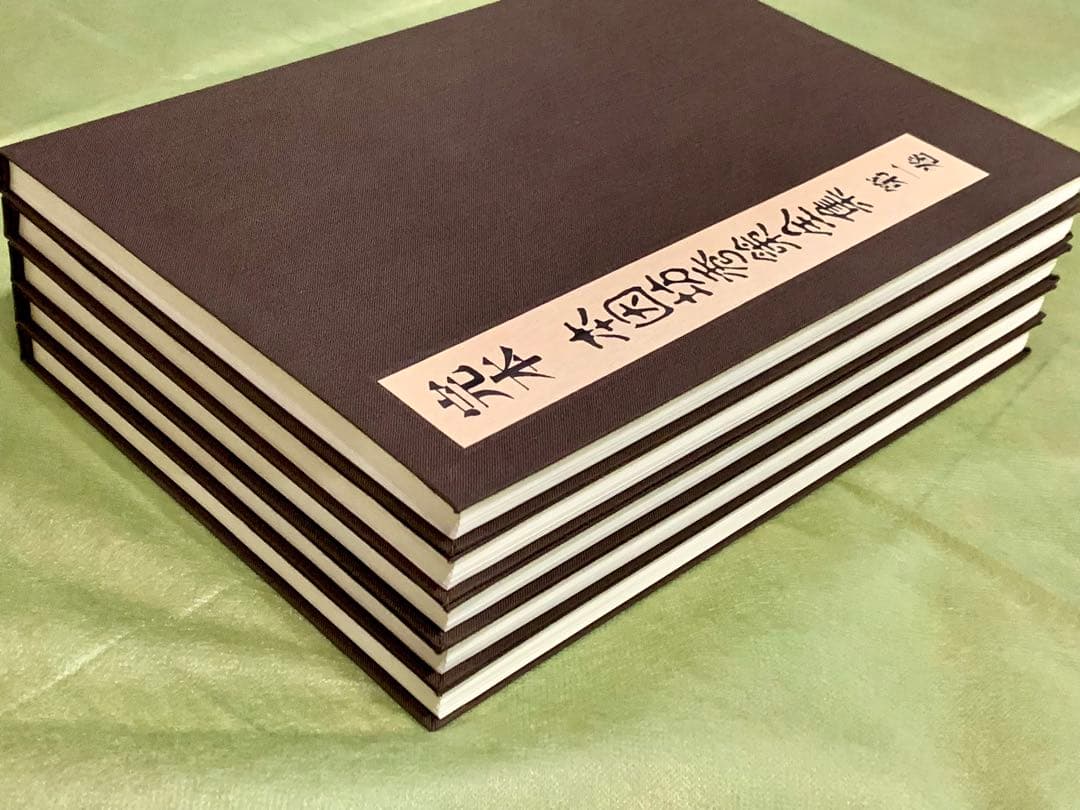 完本 本因坊秀策全集 全5巻セット