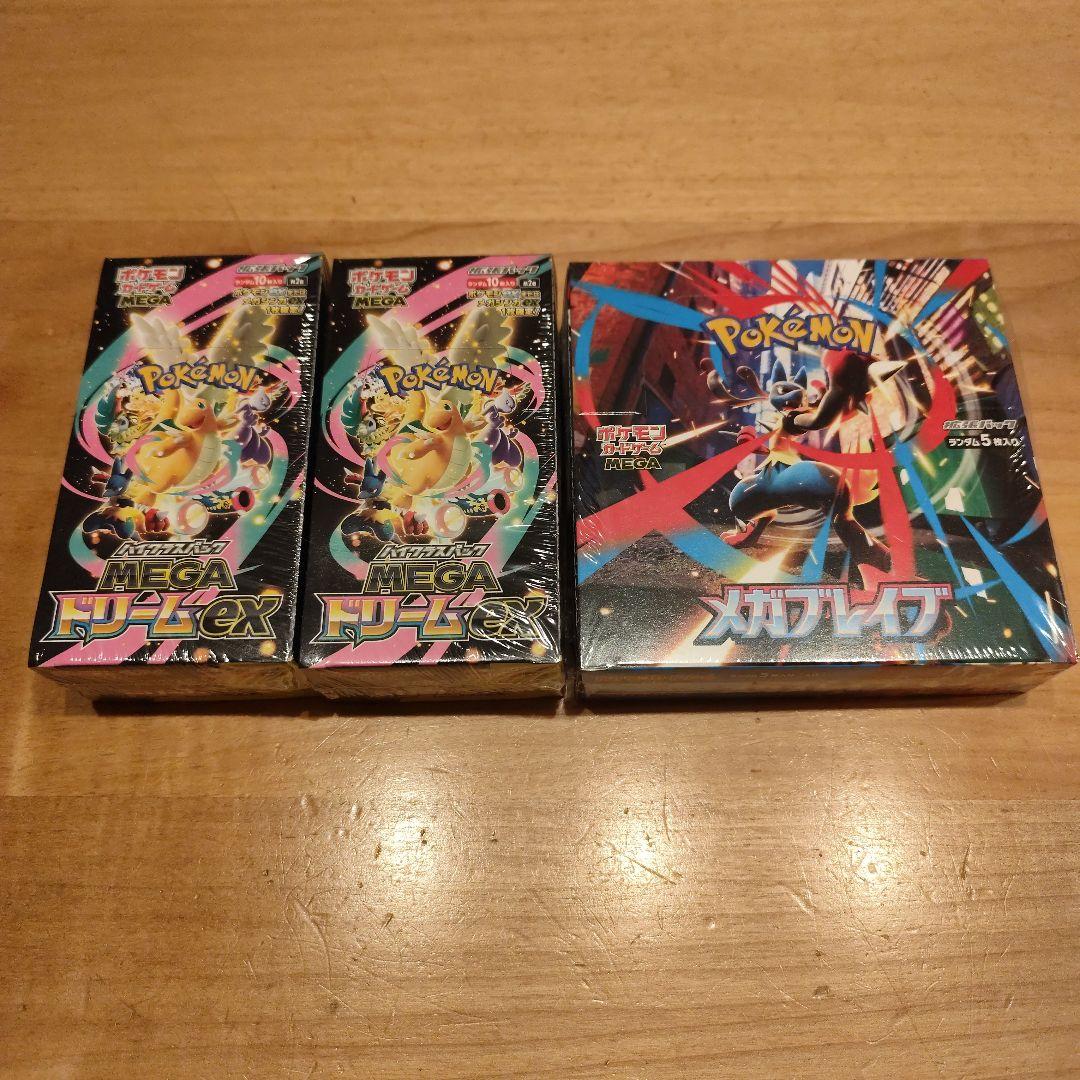 再*可様 ポケモンカード　MEGAドリームex　　 メガブレイブ　シュリンク付