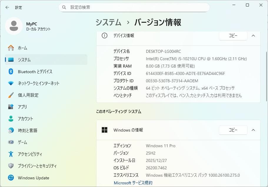 Dell Latitude 5310 第10世代CPU i5 10210U