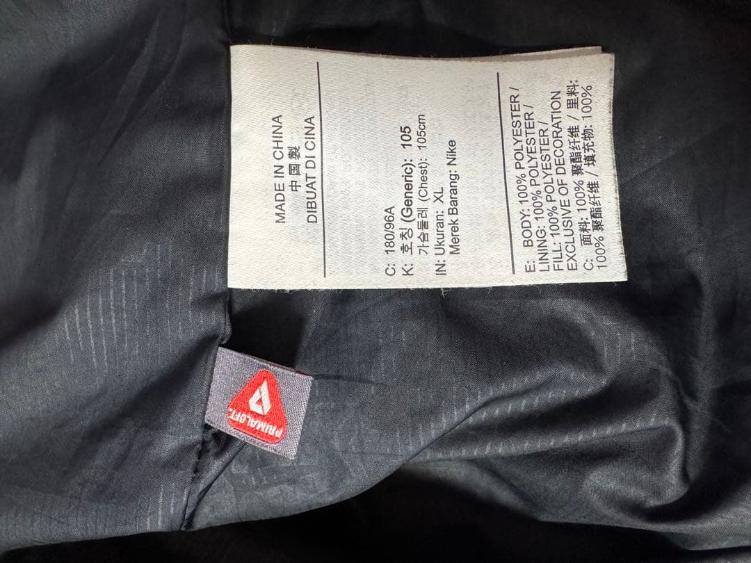 Nike ブラック ダウンジャケットXL