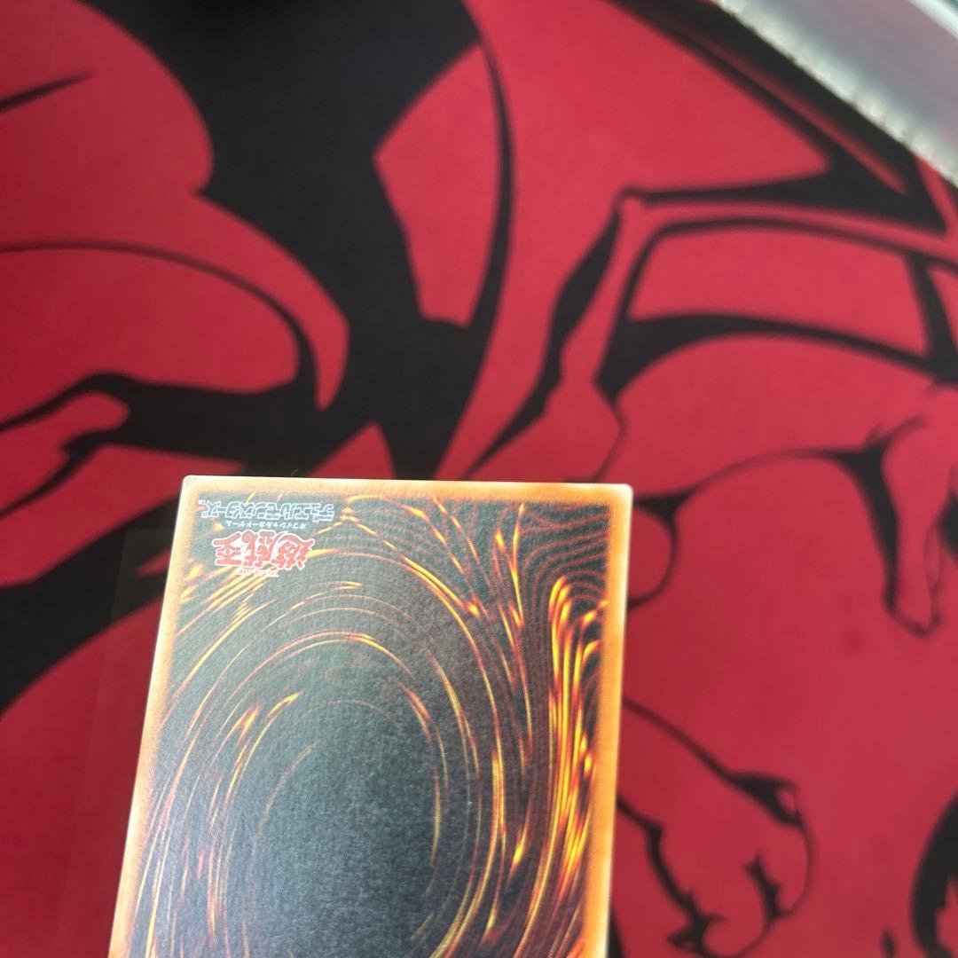 【遊戯王　真紅眼の黒竜　親知らずレリーフレア】