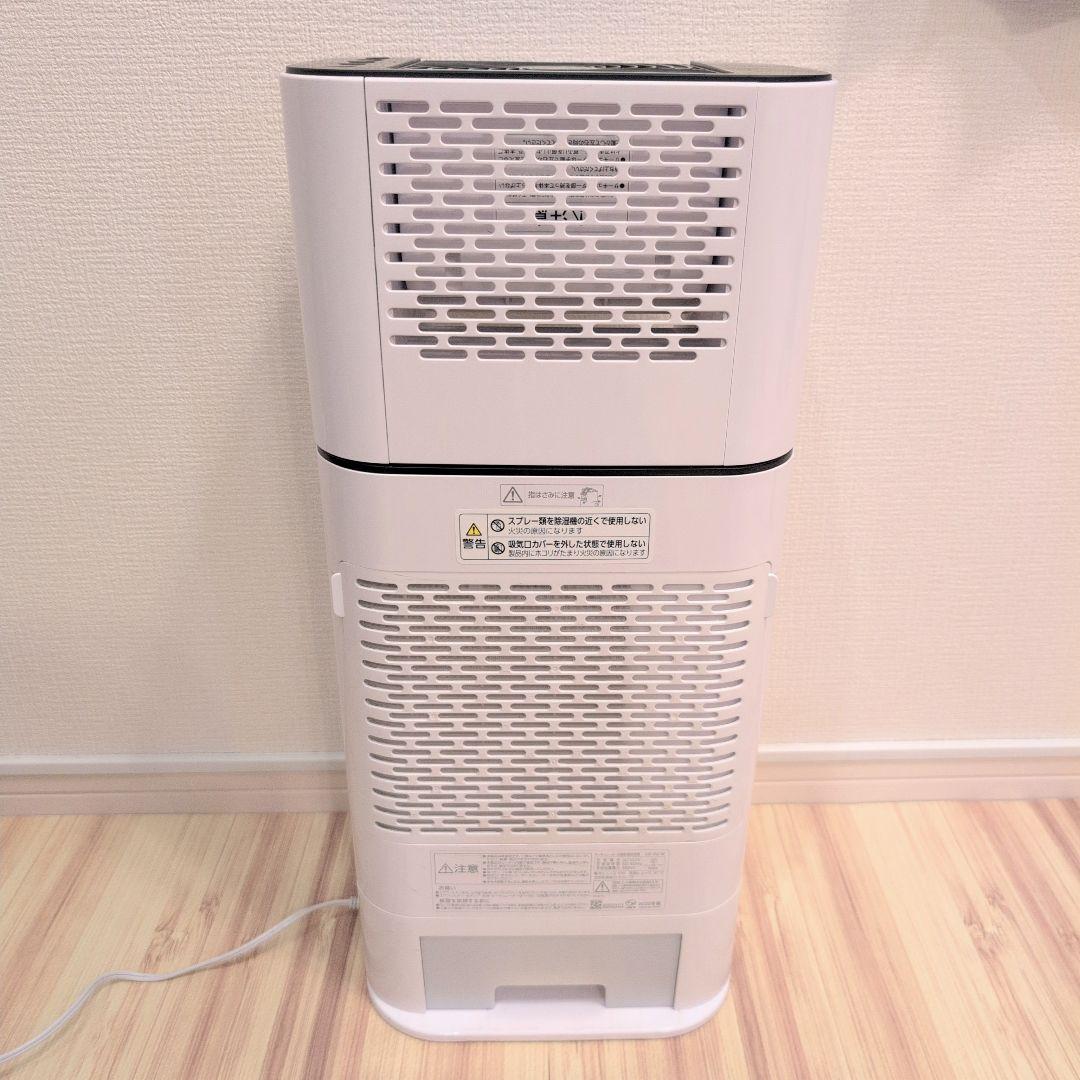 極美品　アイリスオーヤマ サーキュレーター 衣類乾燥除湿機 IJD-I50-WH