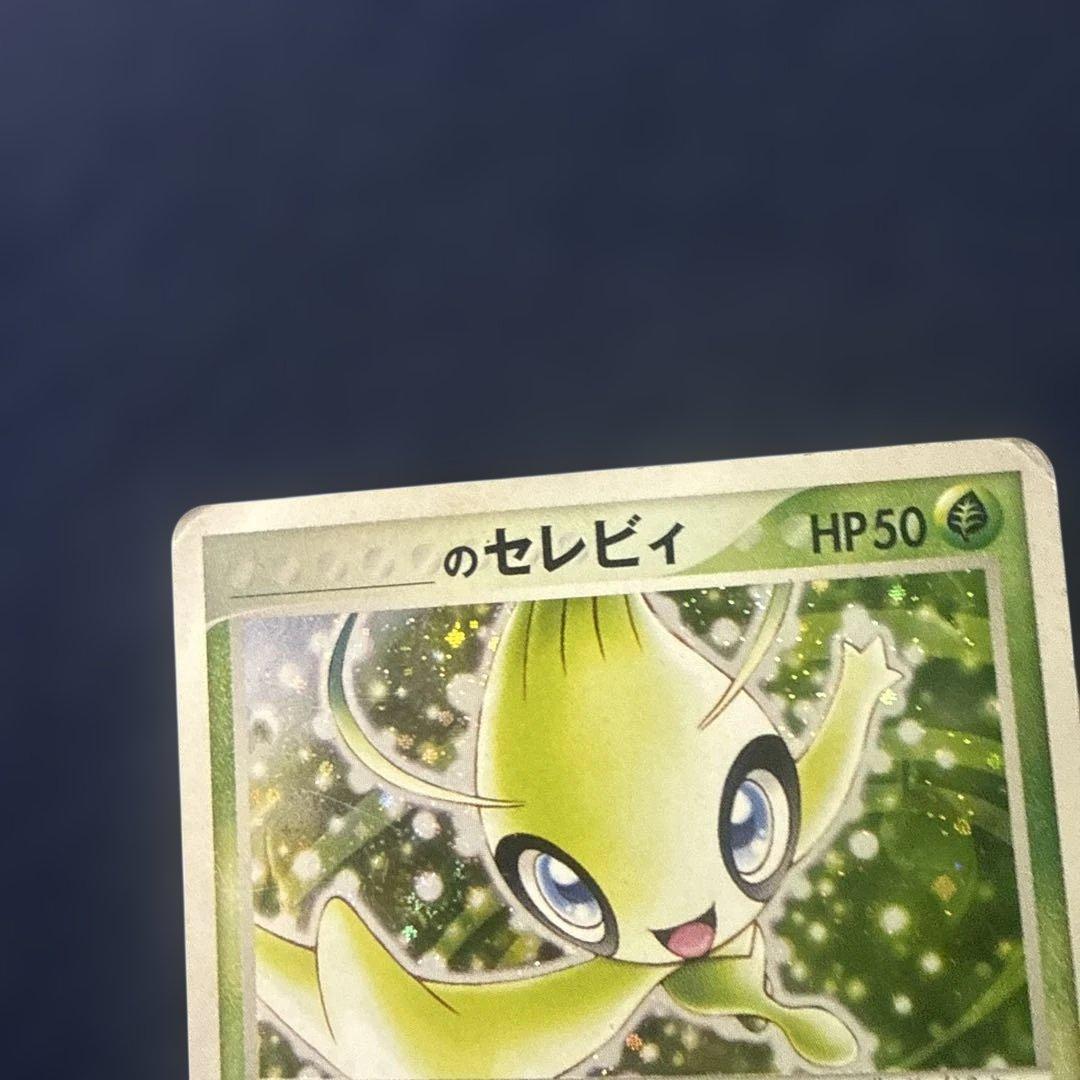 _のセレビィ 012/PLAY ポケモンカードプレイヤーズクラブ プロモ