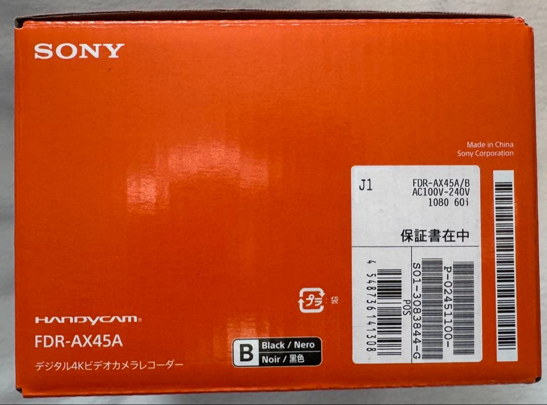 ヨドバシ 福箱 4Kビデオカメラの夢 FDR-AX45A ヨドバシカメラ 福袋