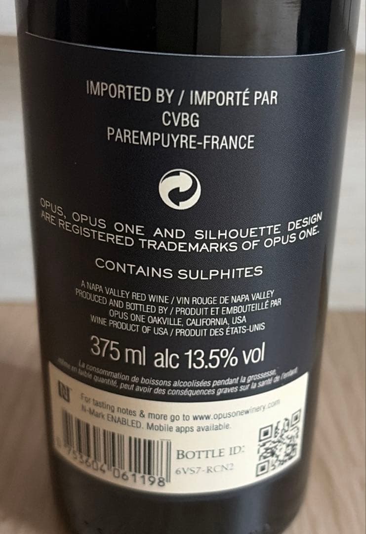 時間限定値下げ　Opus One オーパスワン 2019 ハーフボトル