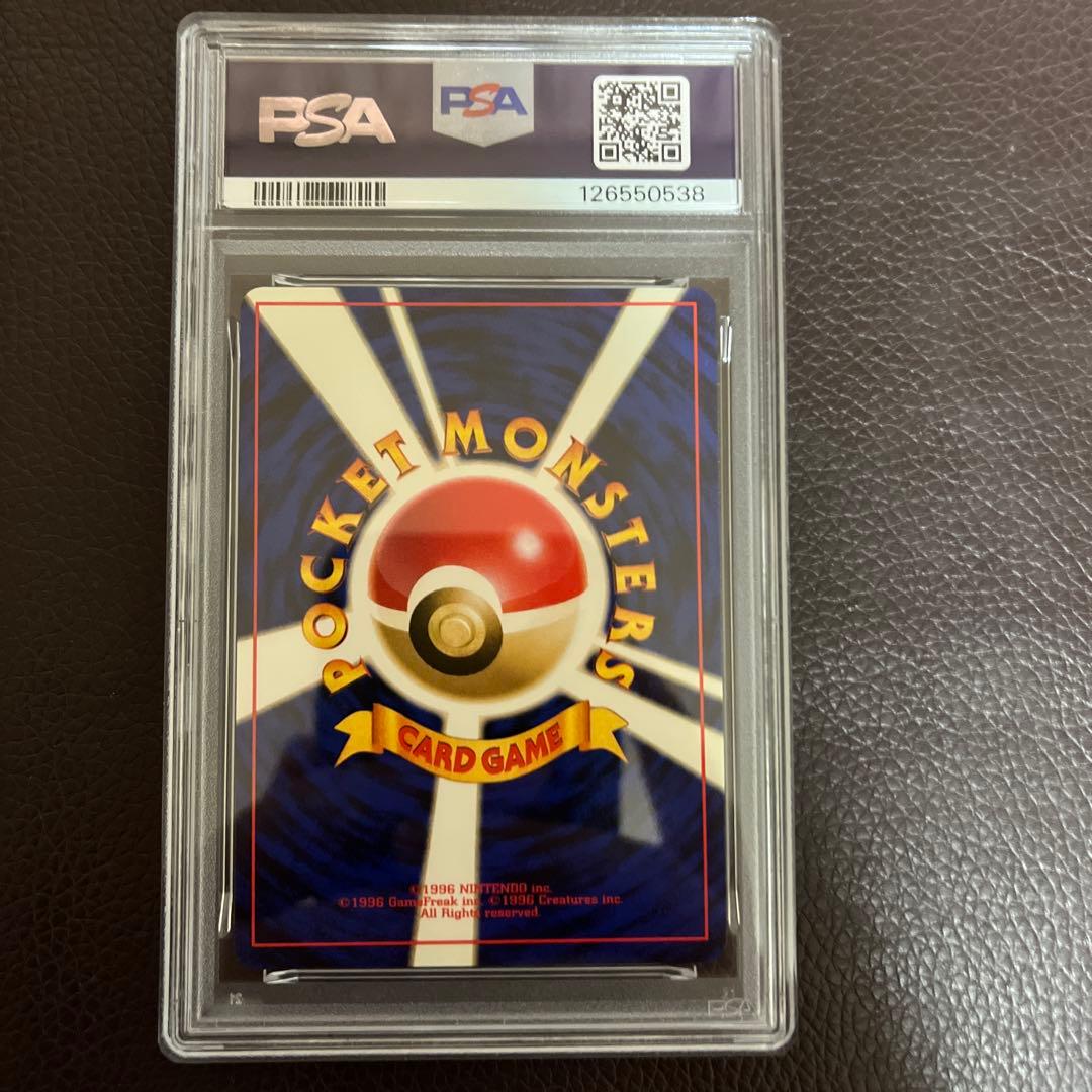 旧裏 トゲチック 【 PSA9 】★neo 第1弾 金、銀、新世界へ