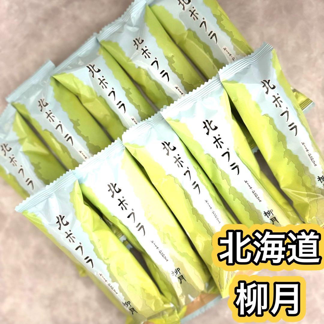 北海道　栗山製菓　シナモンドーナツ